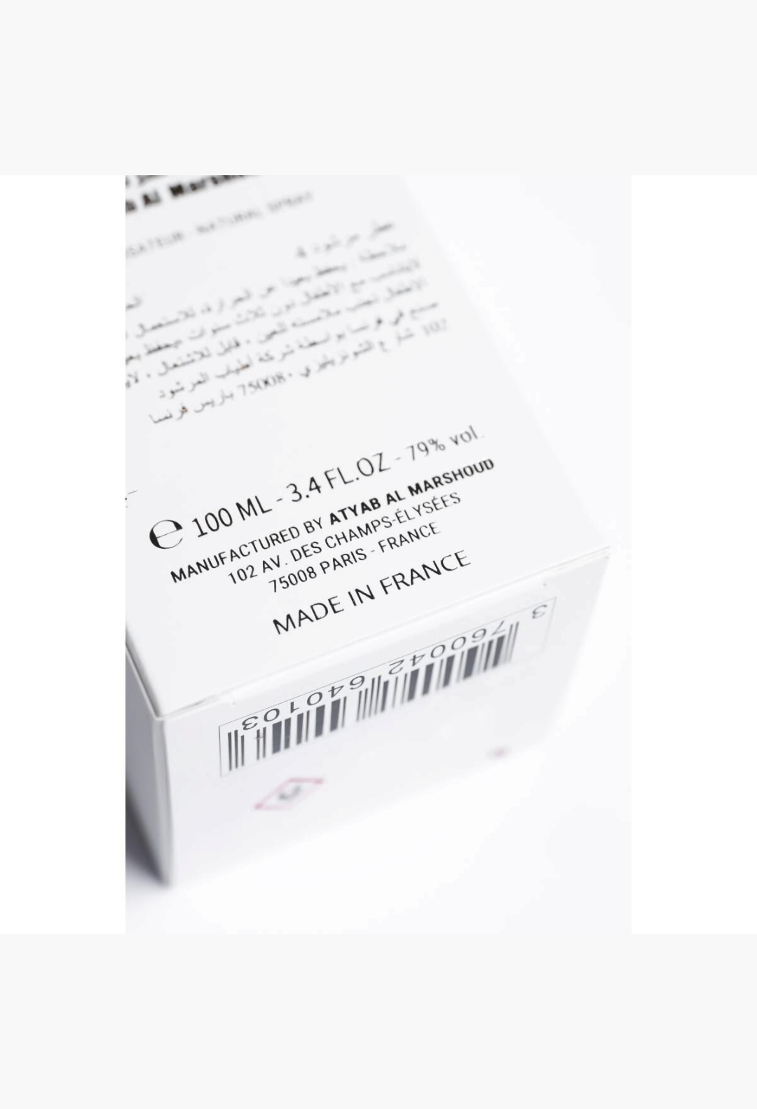 Atyab Al Marshoud Marshoud 4 White